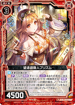 Z X 後攻マリガン6678 Z X ブログ