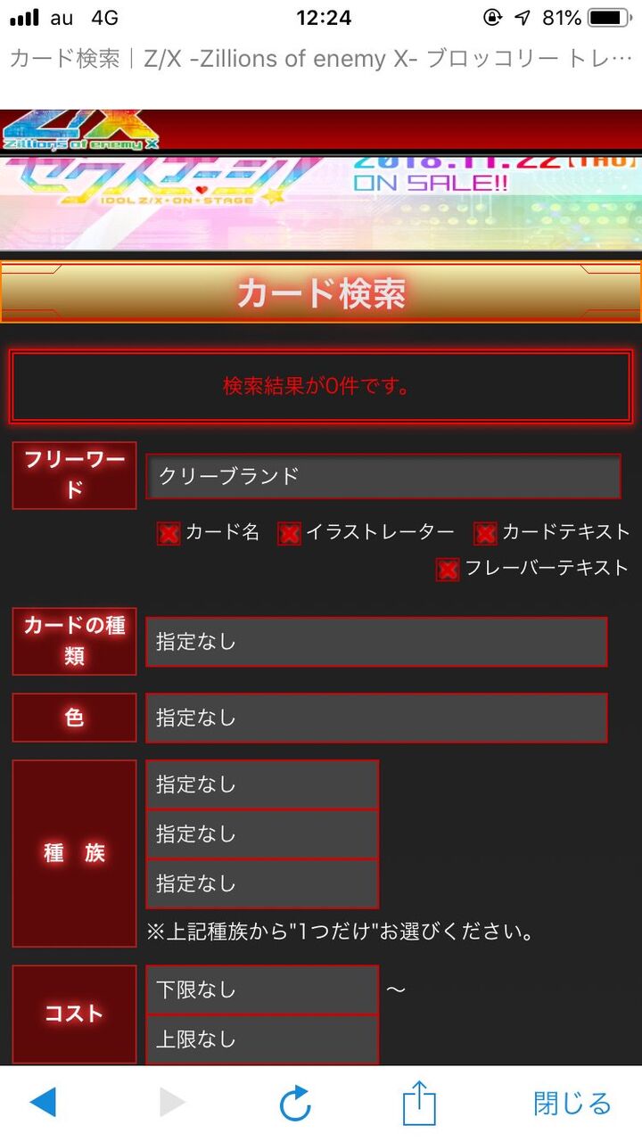 Z X アズールレーン2発売直前 4陣営デッキ紹介 後攻マリガン6678 Z X ブログ Z X アズールレーン2発売直前 4陣営デッキ紹介 後攻マリガン6678 Z X ブログ