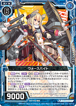 ゼクスカード 4枚セット 攻撃力9000 Z/X アズールレーンコラボが気に