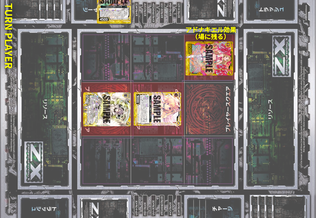 Yページ デッキ：白単フィエリテ : 後攻マリガン6678 -Z/X ブログ-