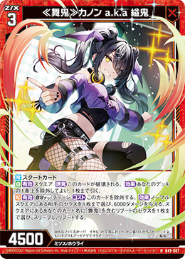 すて 3ヶ月前からやってきた(デッキ:玖珠美甘) : 後攻 すて 3ヶ月前からやってきた(デッキ:玖珠美甘) : 後攻