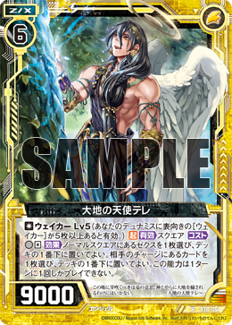 最近のZ/Xの環境の話 : 後攻マリガン6678 -Z/X ブログ- 最近のZ/Xの環境の話 : 後攻マリガン6678 -Z/X ブログ-
