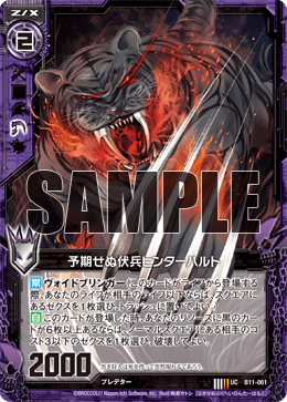 デッキ：黒t青プレデター : 後攻マリガン6678 -Z/X ブログ-