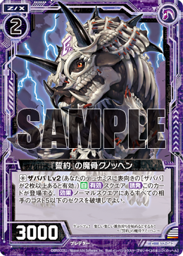 デッキ:黒t青プレデター : 後攻マリガン6678 -Z/X ブログ- デッキ:黒t青プレデター : 後攻マリガン6678 -Z/X ブログ-