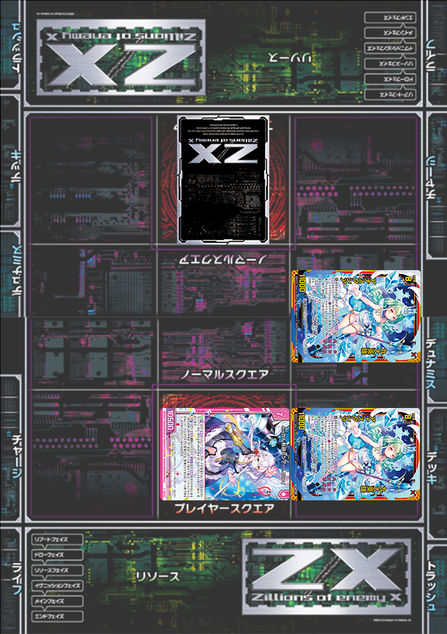カードガチャ キャラクターデッキ リルフィ ｜ Z/X - Zillions