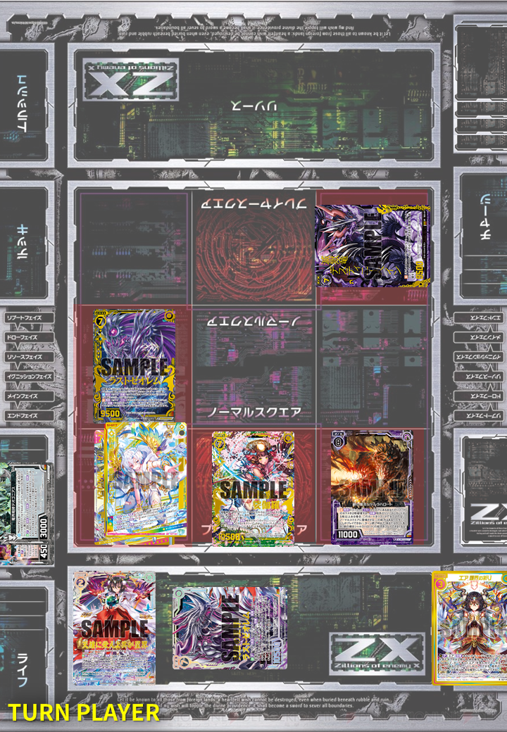 デッキ:黎明エア : 後攻マリガン6678 -Z/X ブログ- デッキ:黎明エア : 後攻マリガン6678 -Z/X ブログ-
