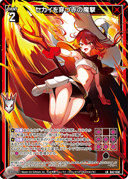 環境メモ: B42(ユナイトアーク)環境初期 : 後攻マリガン6678 -Z