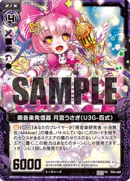 そろそろ届くドラマCDリビルドカードを復習する : 後攻マリガン