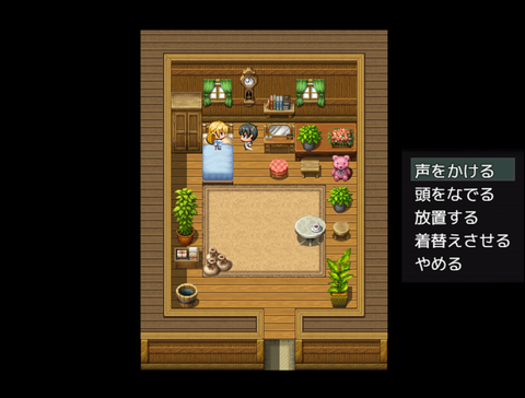 02選択画面カット