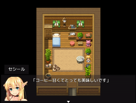 03自室でコーヒー飲んでるカット