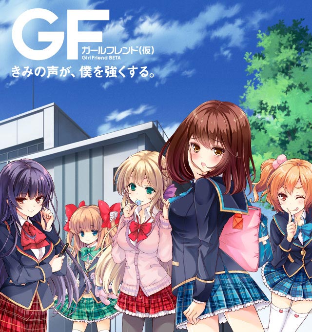 ステルスモモの部屋 ゲーム