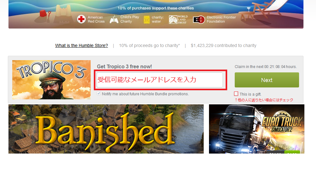 Humble Storeにてトロピコ3無料配布中 Steam乞食速報