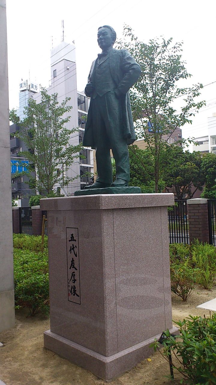 なにわすてい Part4:大阪ビジネスフロンティア高等学校