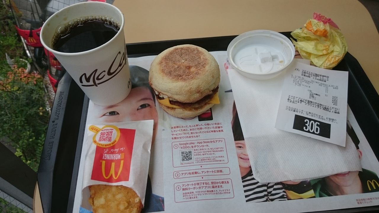 マクドナルド 梅田茶屋町店 の 朝マック なにわすてい ｐａｒｔ４