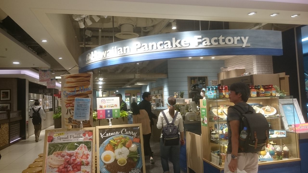 Hawaiian Pancake Factory ヨドバシ梅田店 なにわすてい part4 Hawaiian Pancake Factory ヨドバシ梅田店 なにわすてい part4