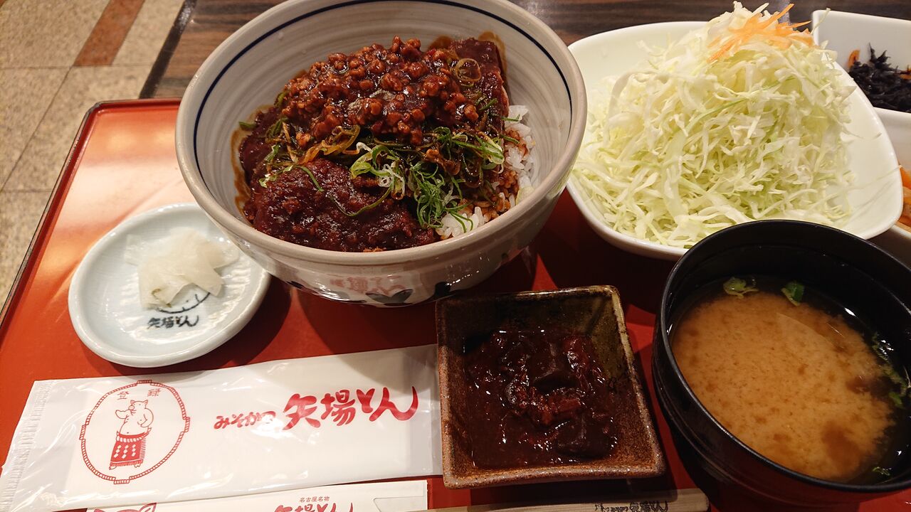 名古屋名物 みそかつ 矢場とん 栄 松坂屋店 の 台湾みそかつ丼御膳 なにわすてい ｐａｒｔ４