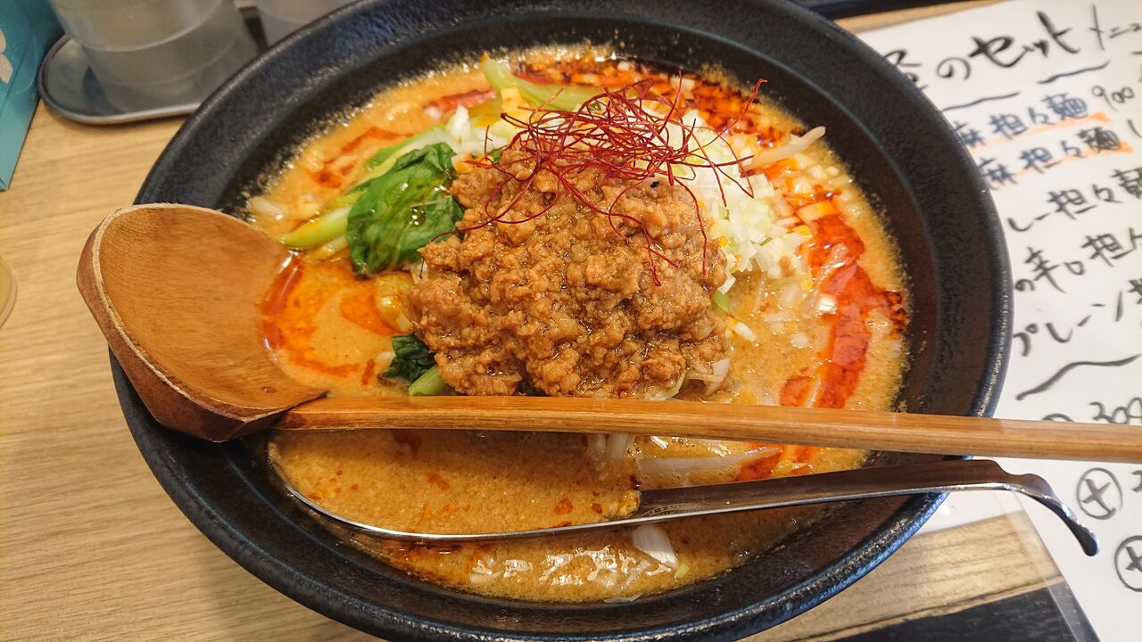 麺や 蓮と凜と仁 の 白胡麻担々麺 なにわすてい ｐａｒｔ４