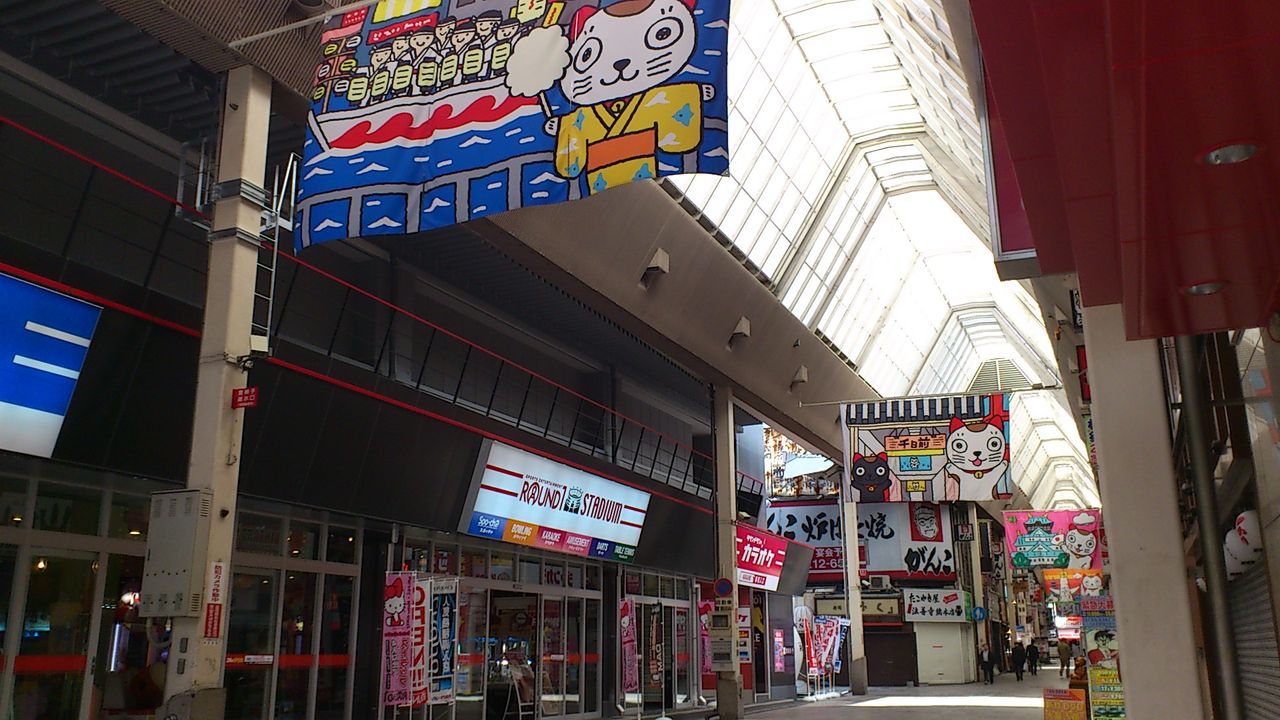 ラウンドワン 千日前店 でボウリング なにわすてい ｐａｒｔ４