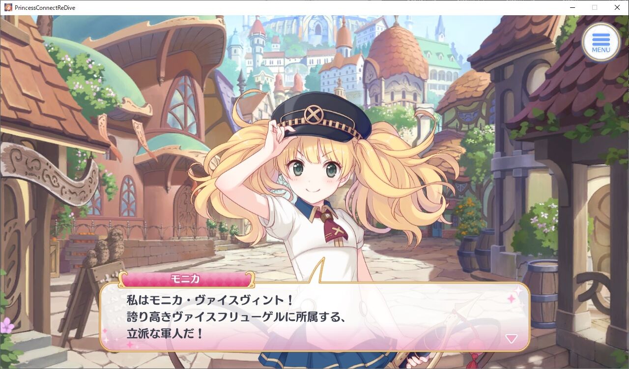 プリコネ マジで来た のんびりまったり日記