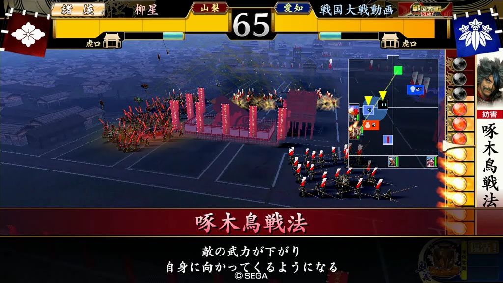 戦国大戦 久々に動画をアップ のんびりまったり日記