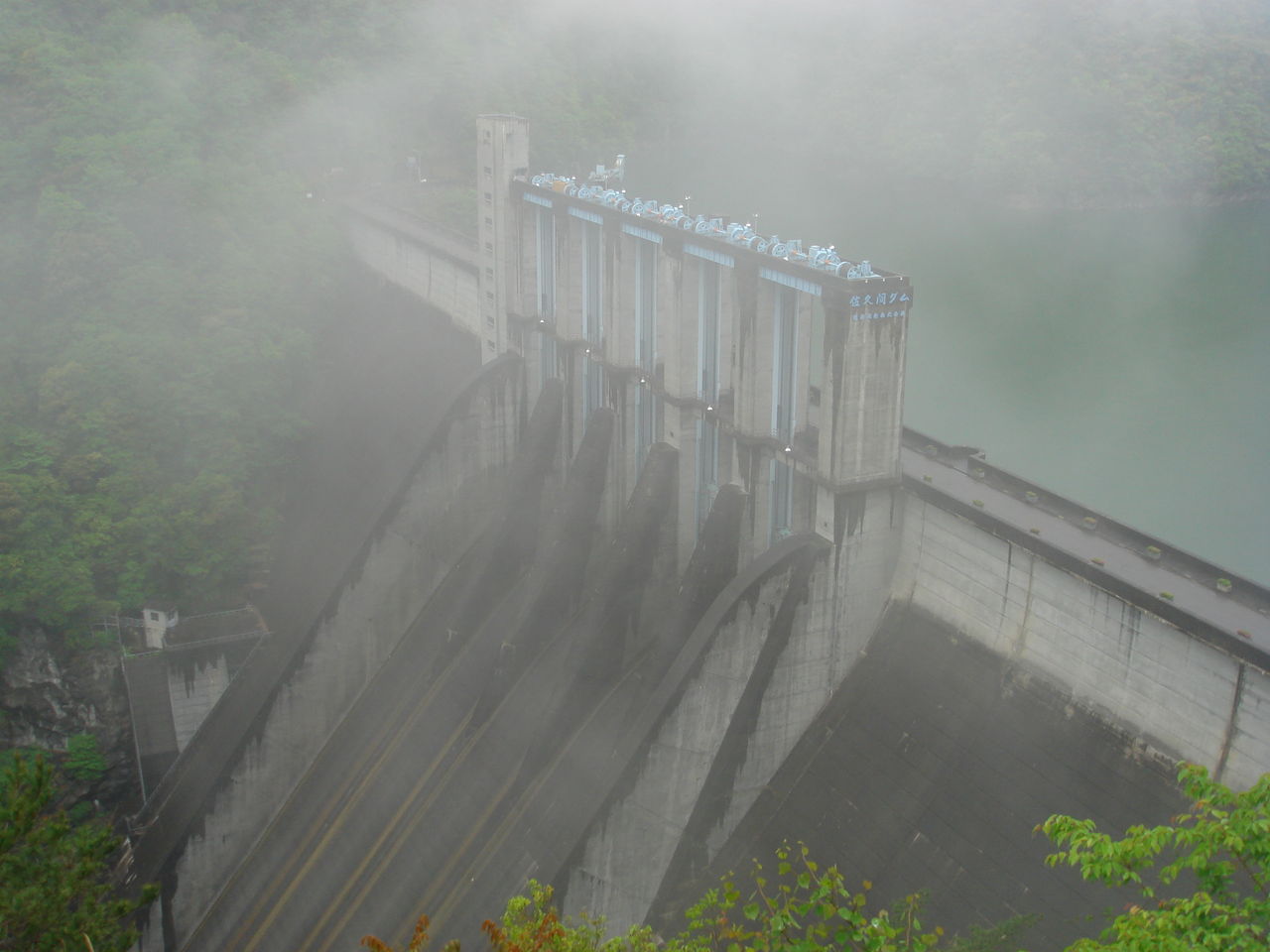 佐久間ダム 静岡県 愛知県 Dpqb ダムとプラモと 毎日ビール Dam Pla Mo Quotidiano Beer