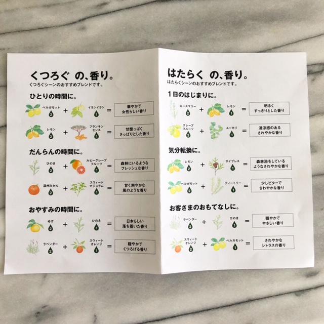 無印良品 ぽってり アロマストーン と オリジナルオイル で気軽にリラックス空間を Stella Powered By ライブドアブログ 無印良品 ぽってり アロマストーン と オリジナルオイル で気軽にリラックス空間を Stella Powered By ライブドアブログ