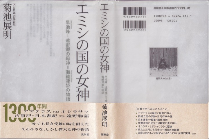 スキャン済みドキュメント
