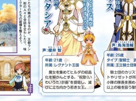 ステラグロウ アナ様3dあったんやね なぜ Stella Glow ステラグロウ攻略まとめ速報 ステラグロウ アナ様3dあったんやね なぜ Stella Glow ステラグロウ攻略まとめ速報