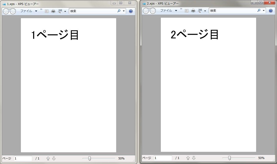 Xpsファイルの結合 Stellavalley Xpsファイルの結合 Stellavalley