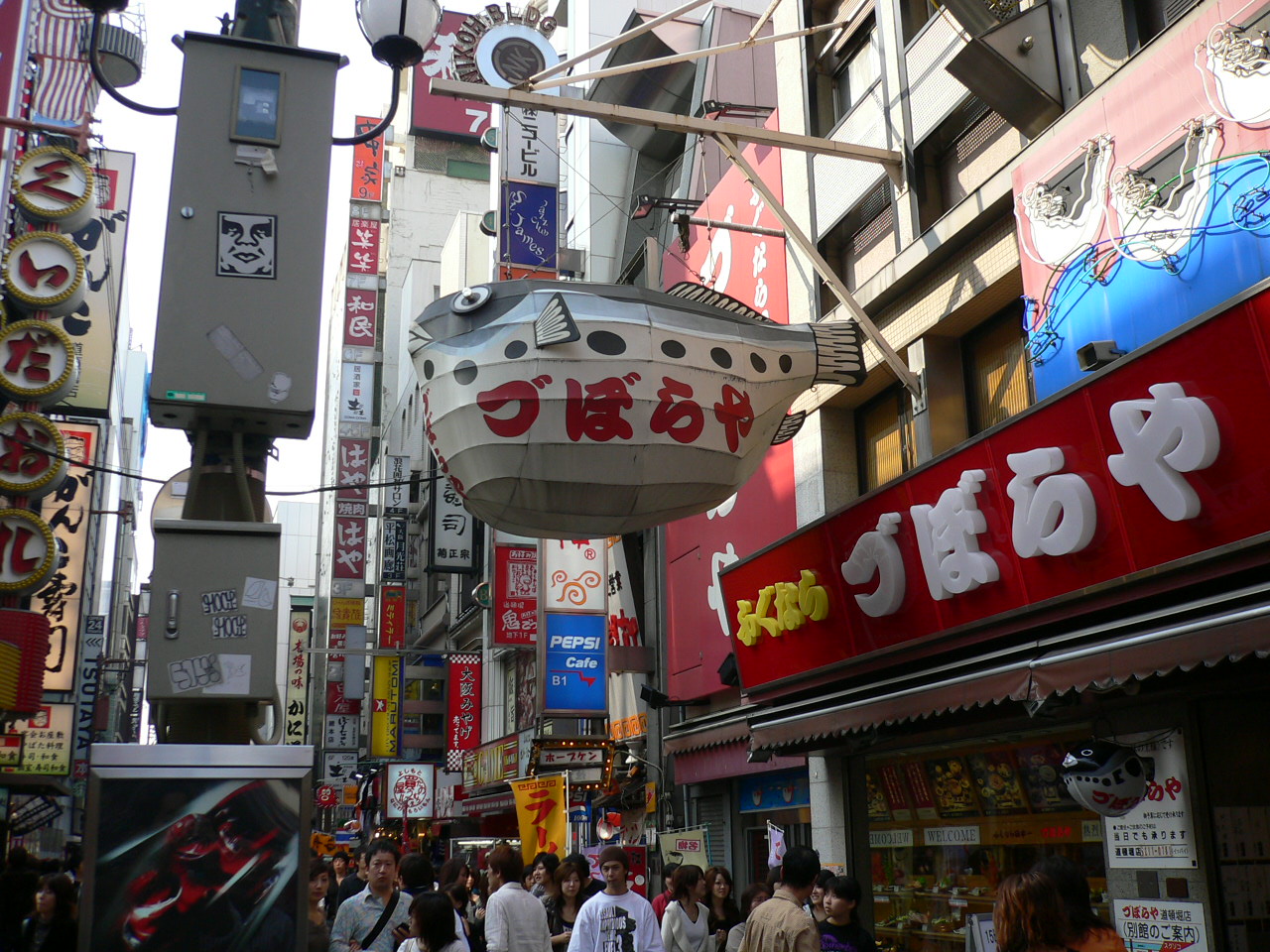 大阪 道頓堀 新世界 日本橋 千日前 Moimoi Melody