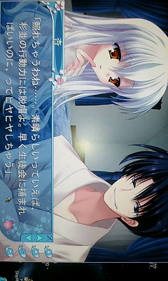 雪村杏 天枷美夏 Crystal