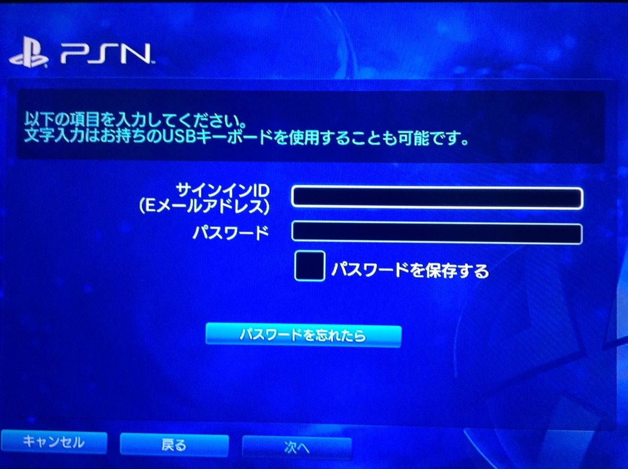 海外のps Storeにアクセスして無料の体験版を入れる Steppin S Out 海外のps Storeにアクセスして無料の体験版を入れる Steppin S Out