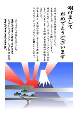 2007年賀状