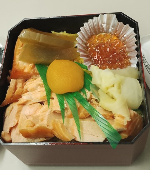 鮭飯