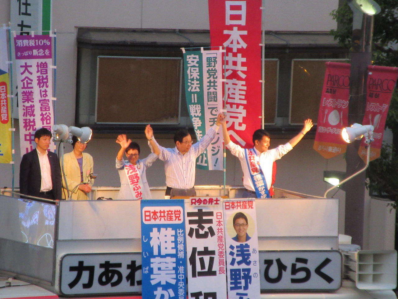 津田沼街頭演説会は大成功 ふみネエ推し隊 Mihamaの憲法学習会も対話の力に 寺尾さとしのブログ 津田沼街頭演説会は大成功 ふみネエ推し隊 Mihamaの憲法学習会も対話の力に 寺尾さとしのブログ