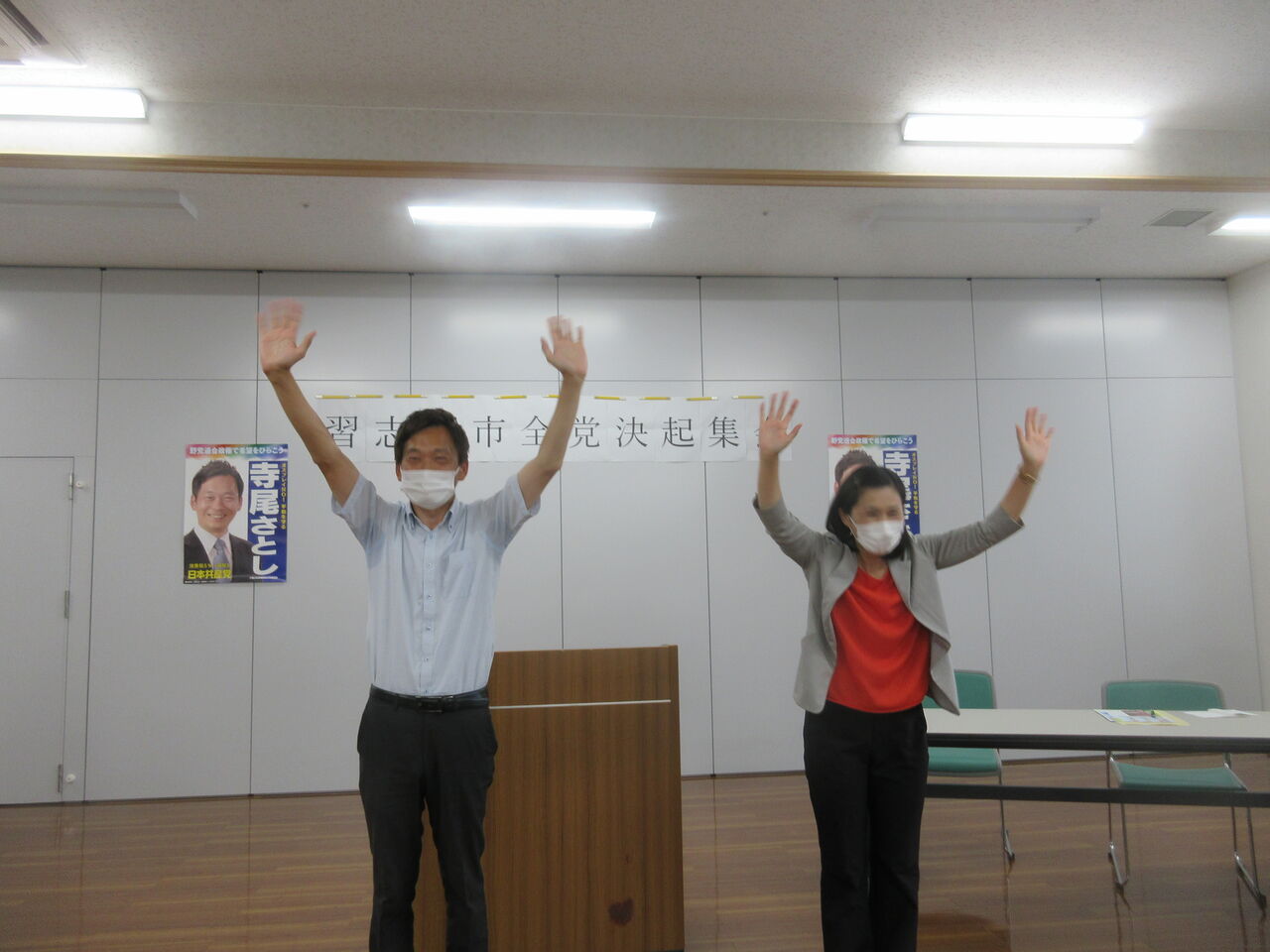 習志野市決起集会 中村きみえ市議の議会報告会に参加しました 寺尾さとしのブログ