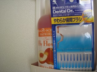 歯間ブラシ