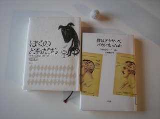 フランス小説