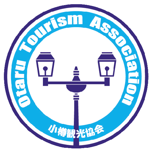 社団法人 小樽観光協会 シンボルマークの決定について 小樽ではたらく本部長のblog 社団法人 小樽観光協会 シンボルマークの決定について 小樽ではたらく本部長のblog