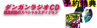 tokuten