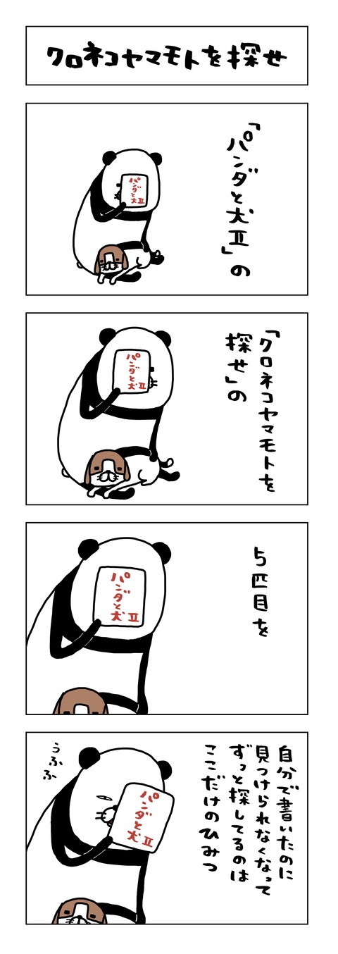 A9687C86-7651-4A41-A42E-51DC1D5D9F67
