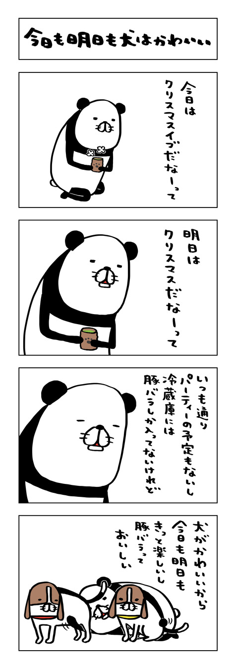 15CCF295-6DDD-4F0B-8239-F31389D718E6
