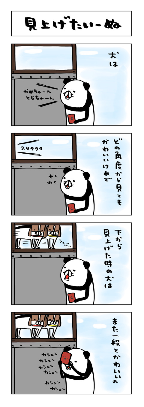 2214980C-77CA-40A4-988A-50F28B062805