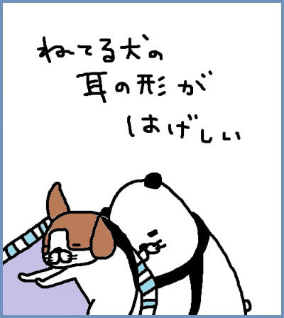 794
