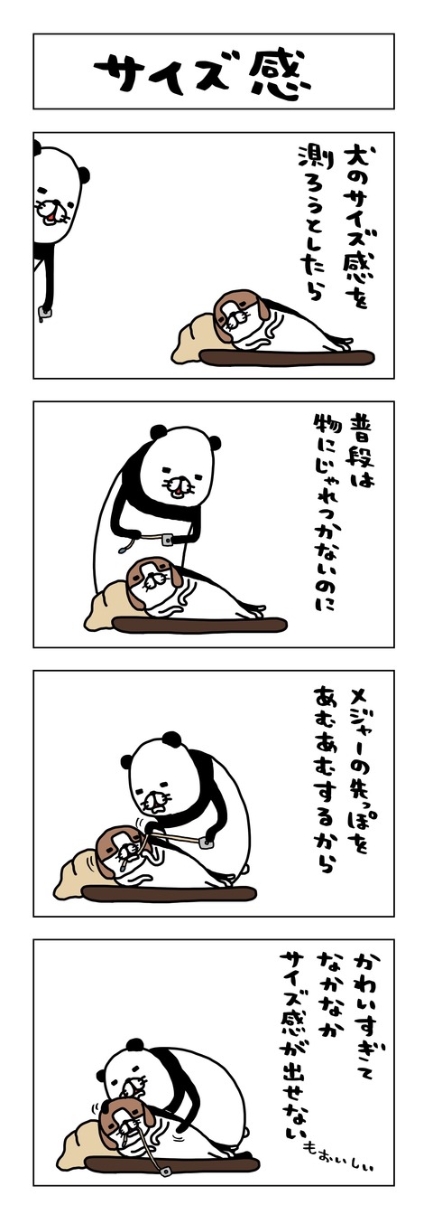 5C65324F-E9B9-4BEC-8E3F-B97AD5ACBCC1