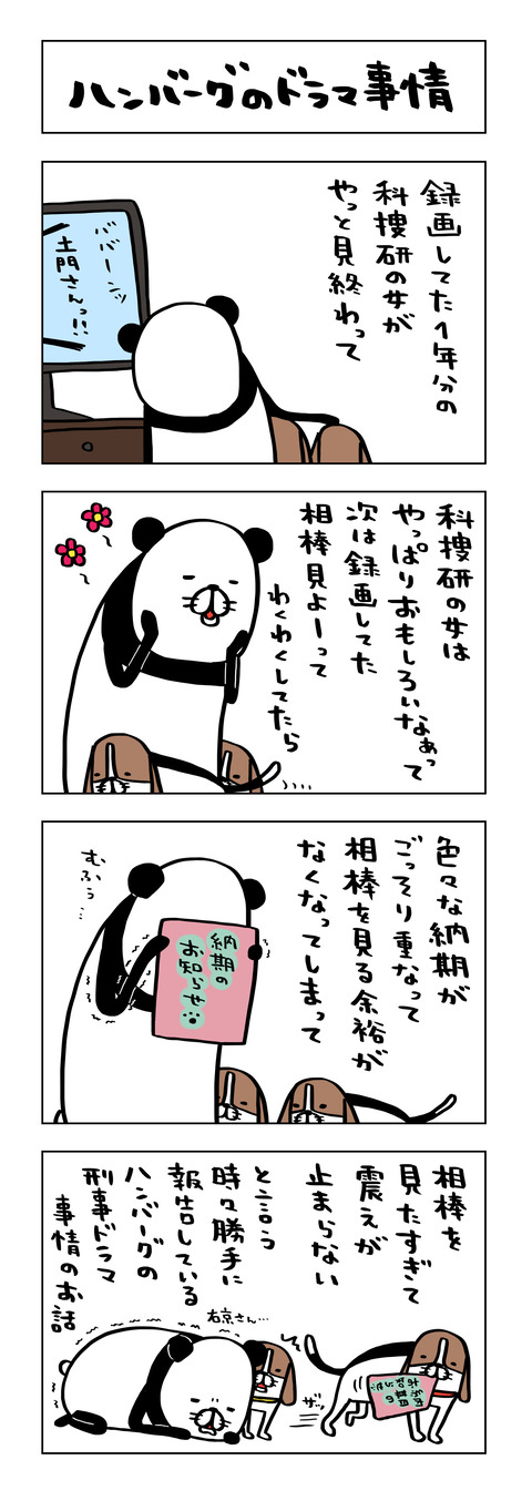 2F6C45E4-67B9-4C8A-8D29-16DE932B50AB