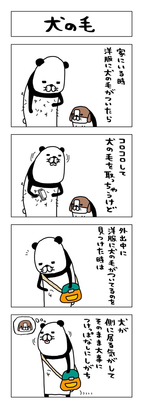 36325D49-FC3B-47B9-9A40-B96C89A93559