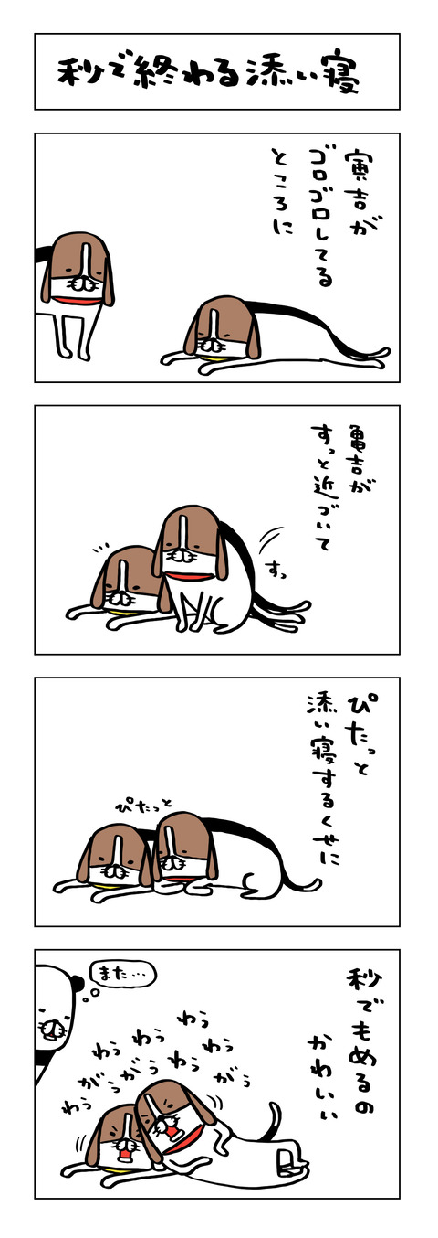 0E48874C-E6A8-4084-9B5F-808AAA4C73A9