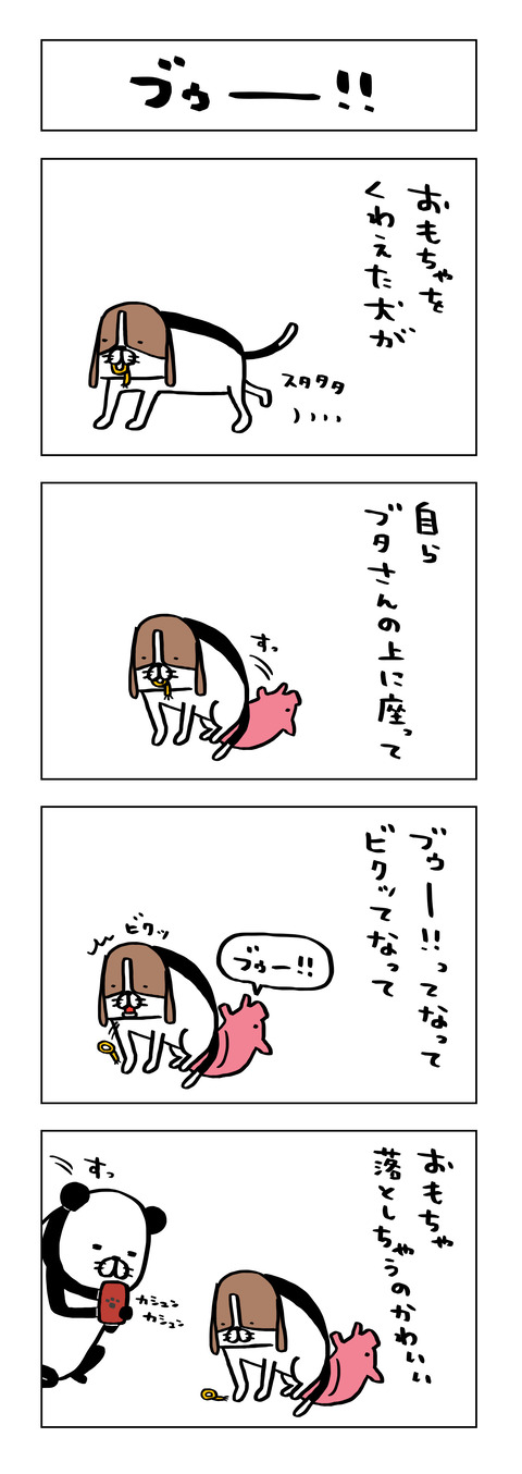 4DB67C08-A985-478A-9D21-622019CD2F64