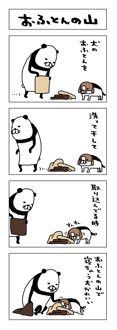 87146AC3-3F9E-4360-B7DE-4F0B91C0020D